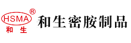 插b被干啊啊啊叫肉文在线观看安徽省和生密胺制品有限公司